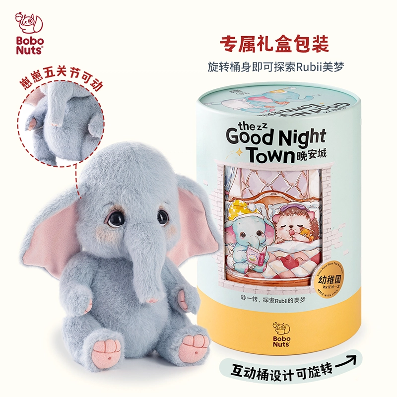 Bobo Nuts 23cm