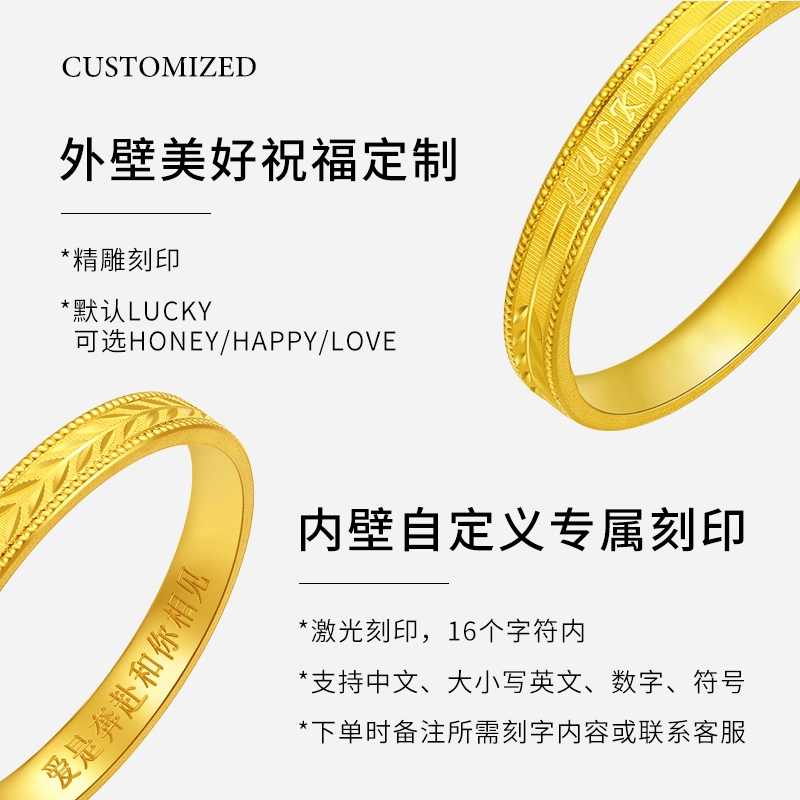 【可定制刻字】贝灵珠宝 麦穗 露珠边黄金戒指镶钻石实心定价足金指环女款手饰