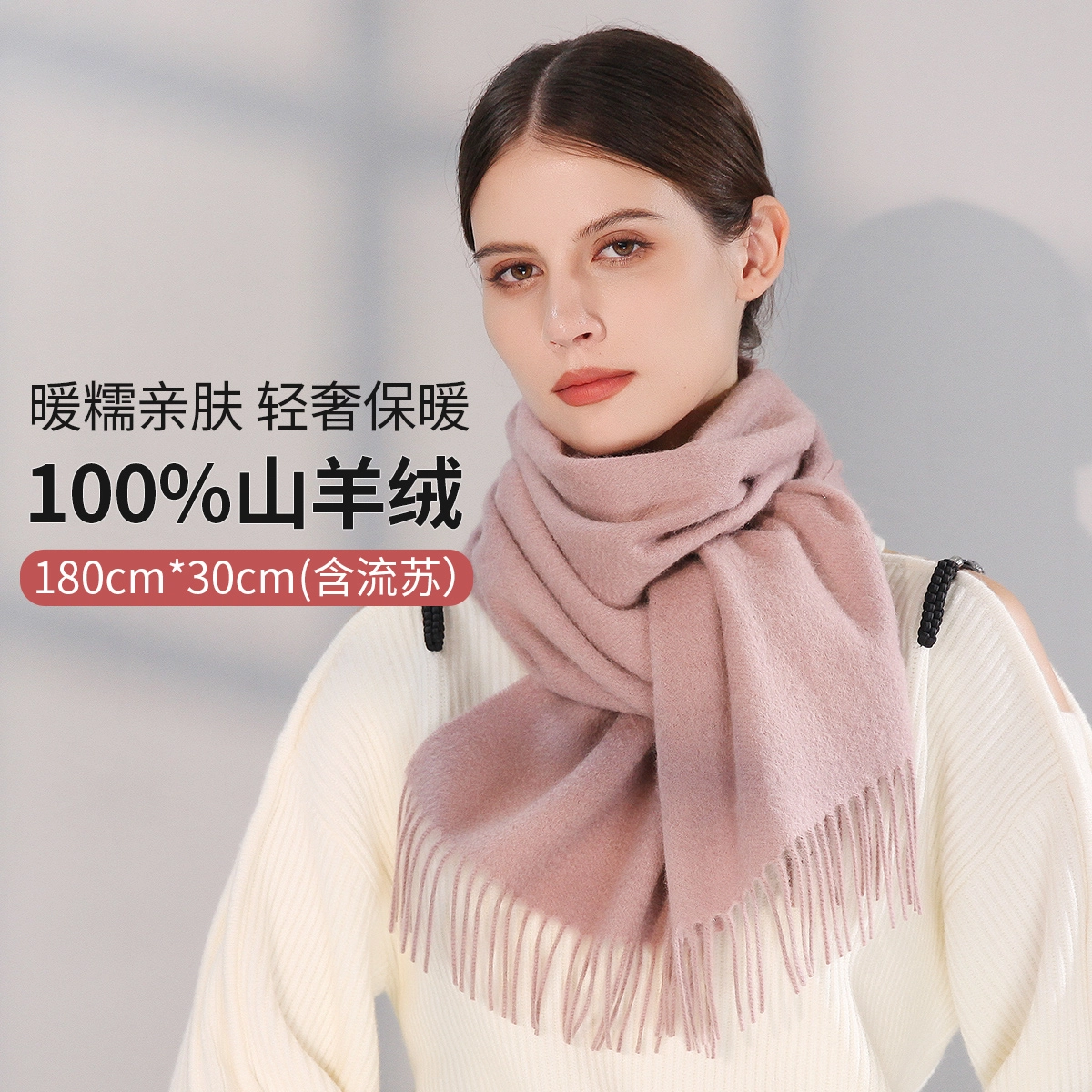 上海故事 纯色暖糯亲肤围脖 山羊绒 绒线围巾 男女同款情侣款 中国红礼盒装
