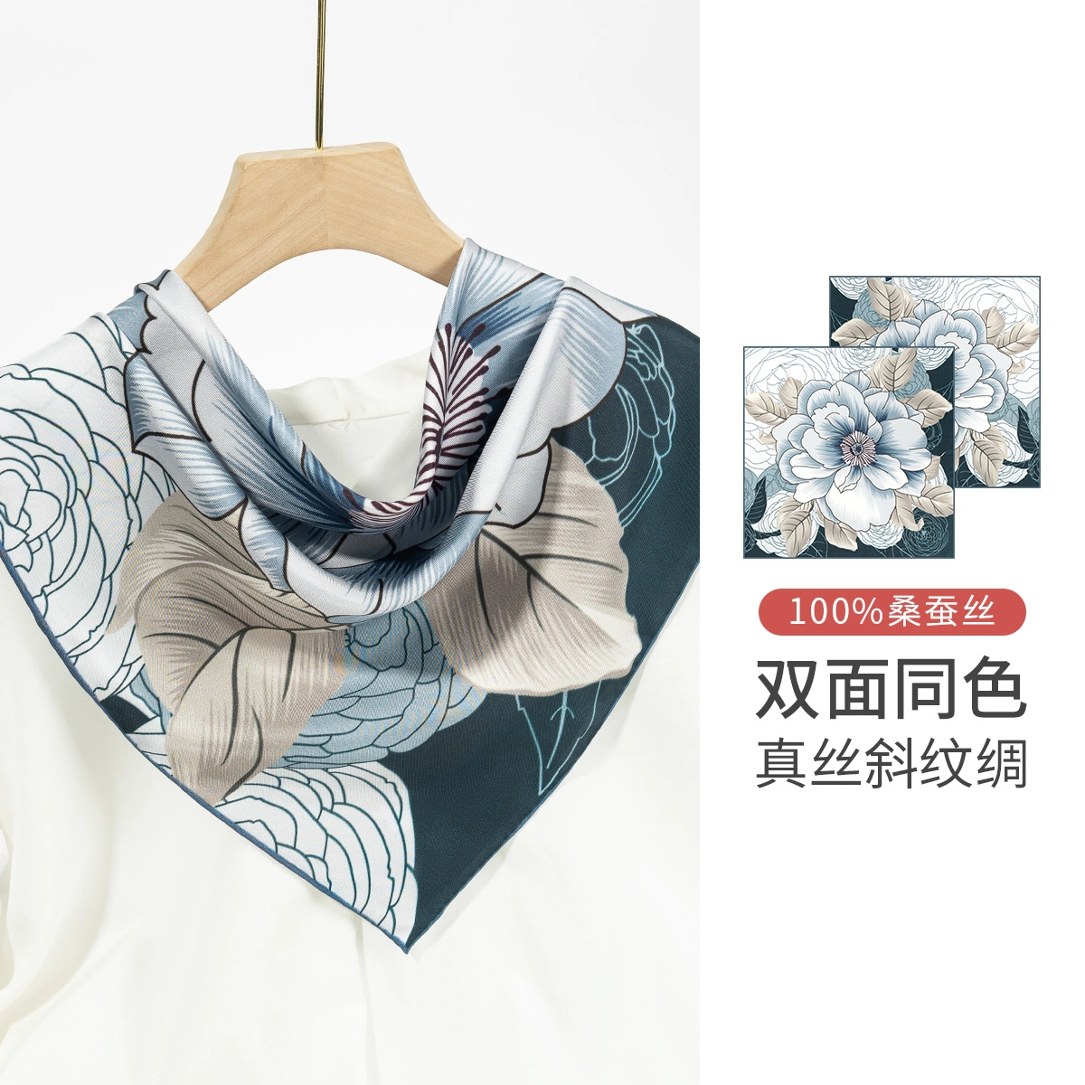 上海故事 青春 真丝中 （双面）芳茶雅韵 桑蚕丝 上架 女款 #礼盒装