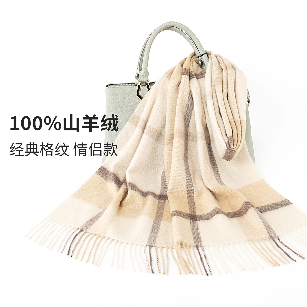 上海故事 通用款粗纺格子羊绒多种颜色 绒线围巾 女款