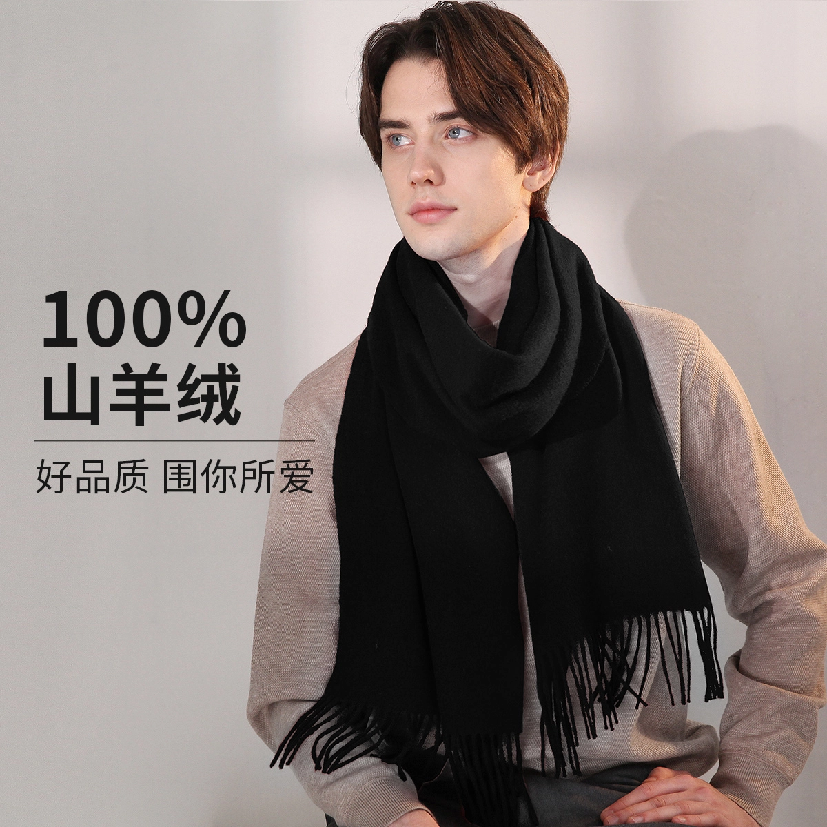 上海故事 纯色暖糯亲肤围脖 山羊绒 绒线围巾 男女同款情侣款 中国红礼盒装