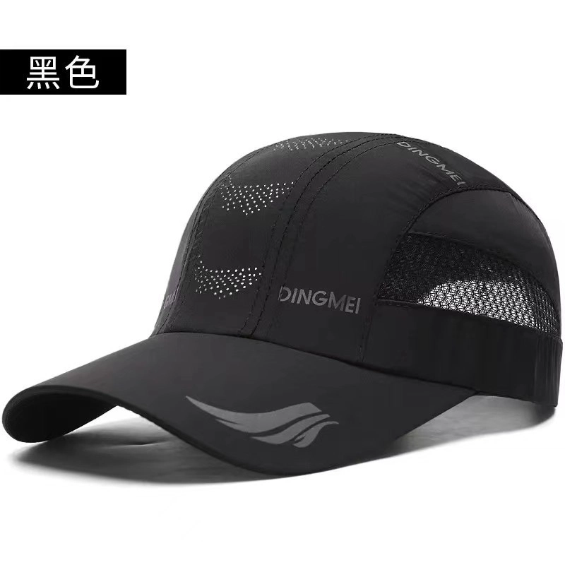 祎步康 通勤百搭网状透气速干户外防晒休闲运动大头围遮阳 涤纶 鸭舌帽 男女同款情侣款