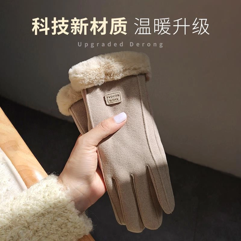 祎步康 户外针织羊毛兔毛腕口加绒加厚保暖触屏羊绒秋冬女士骑行 涤纶 手套 女款