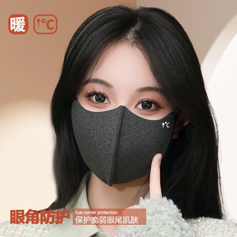 祎步康 双面绒加厚保暖 德绒 口罩 男女同款情侣款