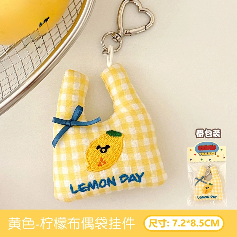 祎步康 原创可爱购物袋公仔少女百搭背包挂饰钥匙扣装饰玩偶挂坠 布艺 挂件 男女同款情侣款