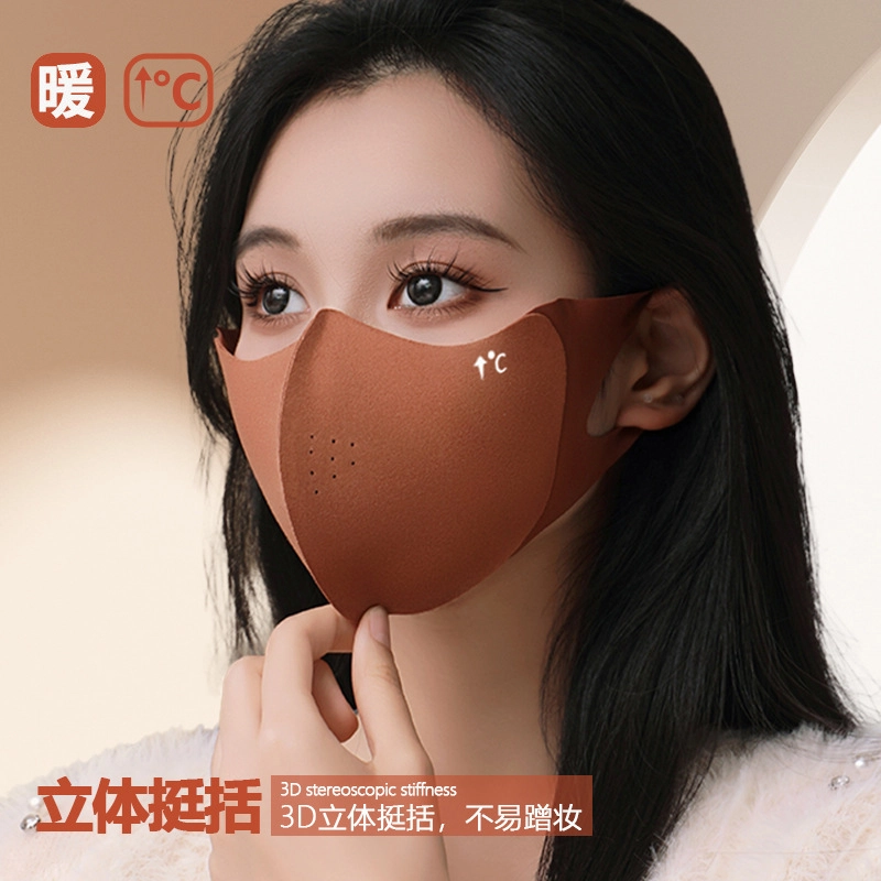 祎步康 双面绒加厚保暖 德绒 口罩 男女同款情侣款