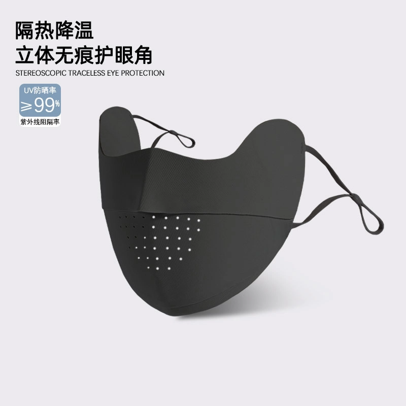 祎步康 骑行 口罩防紫外线 遮阳冰丝护眼角立体夏季透气显脸小 锦纶 防晒面罩 男女同款情侣款