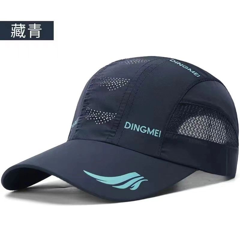祎步康 通勤百搭网状透气速干户外防晒休闲运动大头围遮阳 涤纶 鸭舌帽 男女同款情侣款