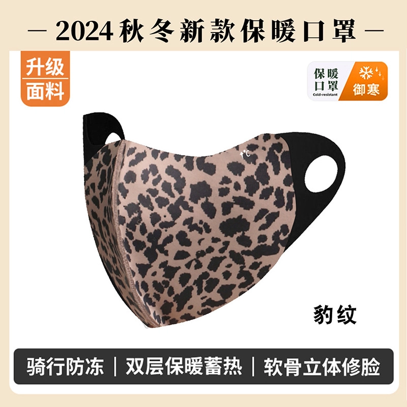 祎步康 双面绒加厚保暖 德绒 口罩 男女同款情侣款