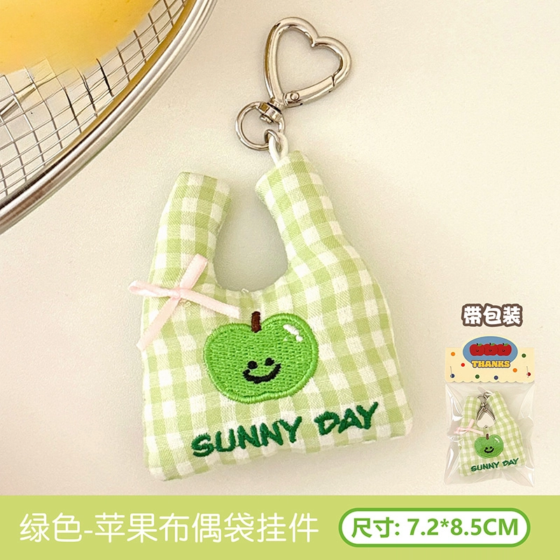 祎步康 原创可爱购物袋公仔少女百搭背包挂饰钥匙扣装饰玩偶挂坠 布艺 挂件 男女同款情侣款