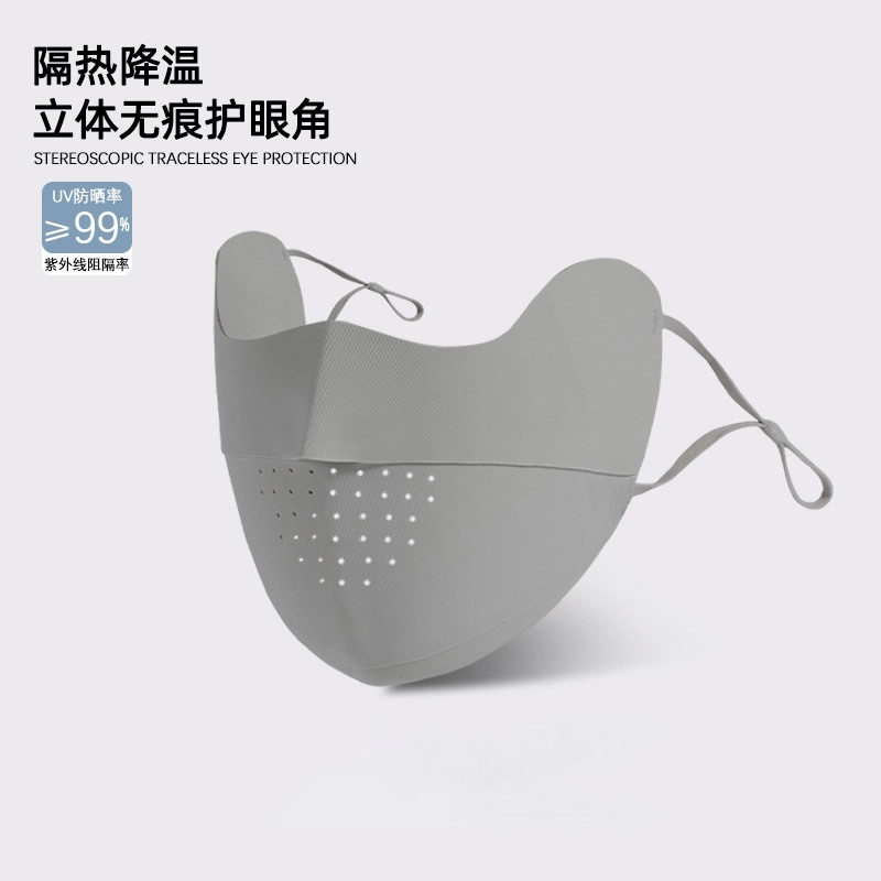 祎步康 骑行 口罩防紫外线 遮阳冰丝护眼角立体夏季透气显脸小 锦纶 防晒面罩 男女同款情侣款