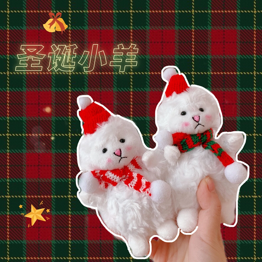 祎步康 腮红可爱新年小羊包包钥匙扣新年小羊软萌配饰公仔 毛绒 挂件 男女同款情侣款