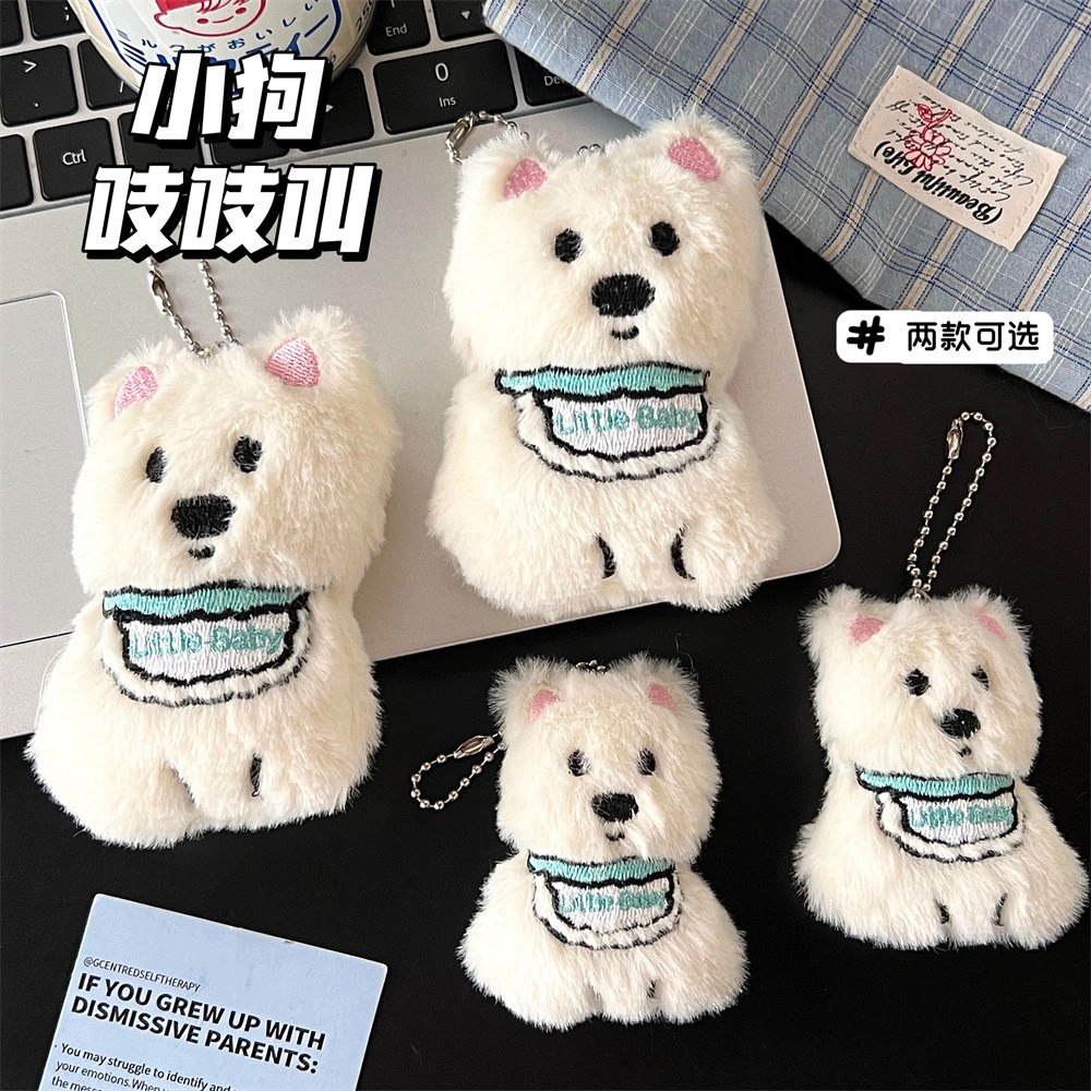 祎步康 创意可爱围兜小狗吱吱叫包包钥匙扣 毛绒 挂件 男女同款情侣款