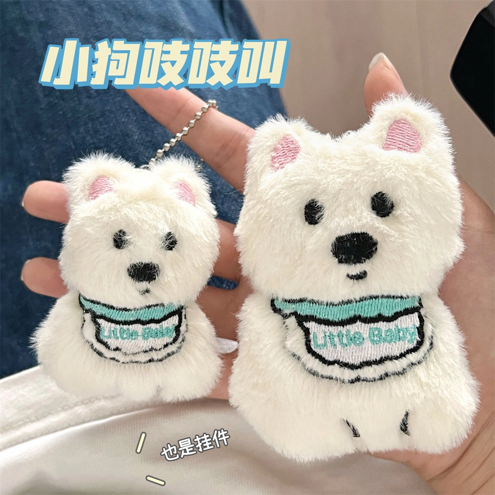 祎步康 创意可爱围兜小狗吱吱叫包包钥匙扣 毛绒 挂件 男女同款情侣款