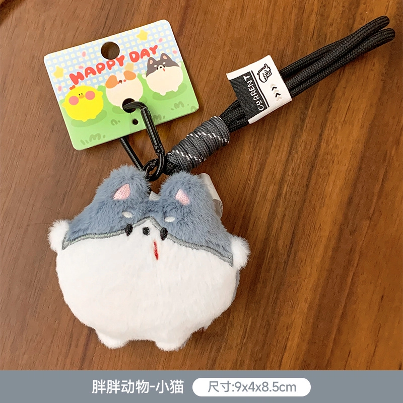祎步康 创意个性小狗可爱娃娃动物公仔挂绳卡通玩偶服装包包配饰 毛绒 挂件 男女同款情侣款