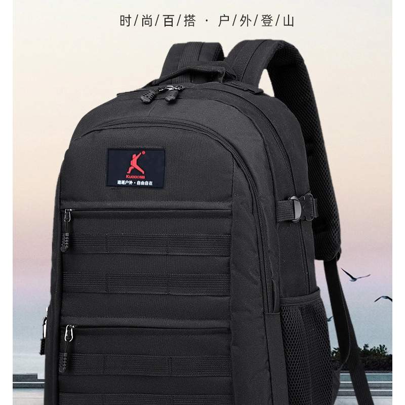 KUODONG