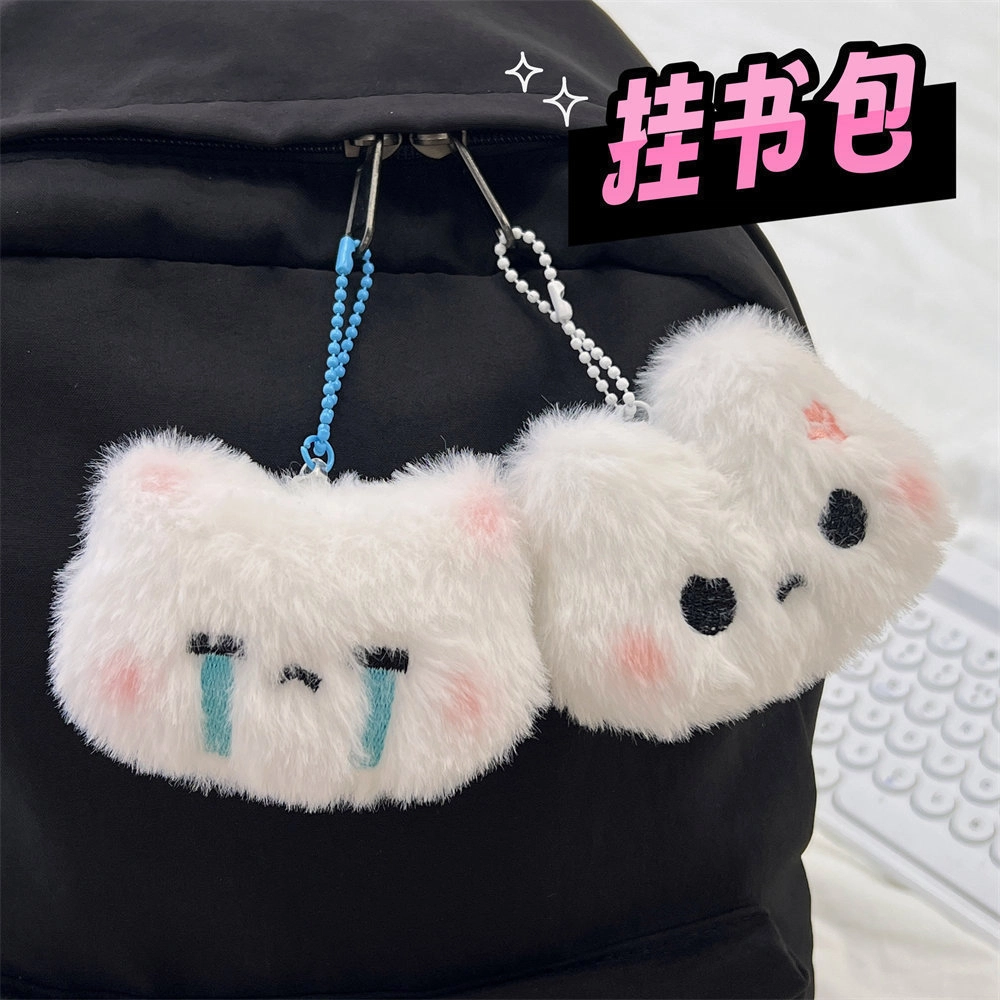 祎步康 可爱甜心小兔小熊公仔书包装饰配件少女心超萌钥匙扣 毛绒 挂件 男女同款情侣款