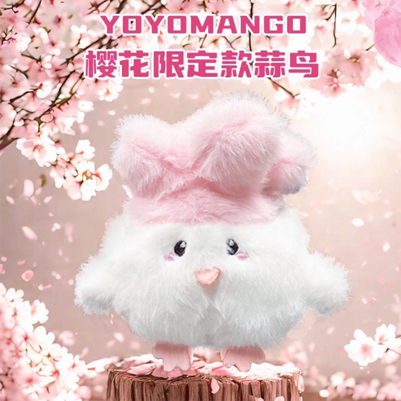 祎步康 文创蒜鸟发声玩偶玩具小菜鸡搞怪语音公仔 毛绒 挂件 男女同款情侣款
