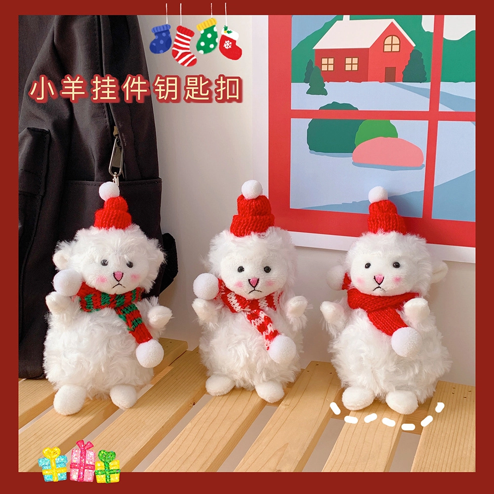 祎步康 腮红可爱新年小羊包包钥匙扣新年小羊软萌配饰公仔 毛绒 挂件 男女同款情侣款