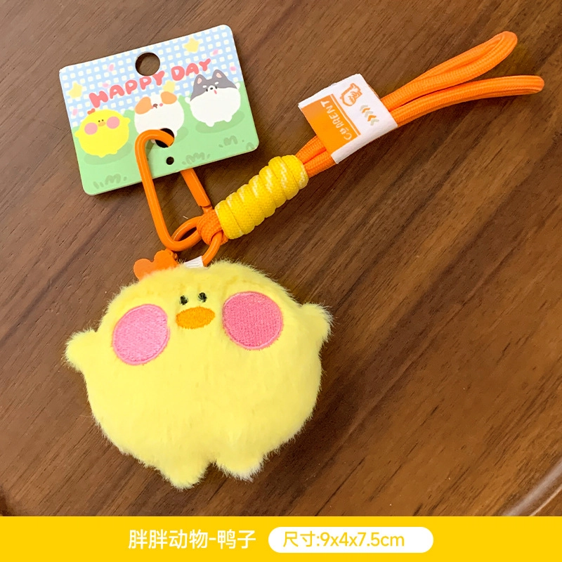 祎步康 创意个性小狗可爱娃娃动物公仔挂绳卡通玩偶服装包包配饰 毛绒 挂件 男女同款情侣款