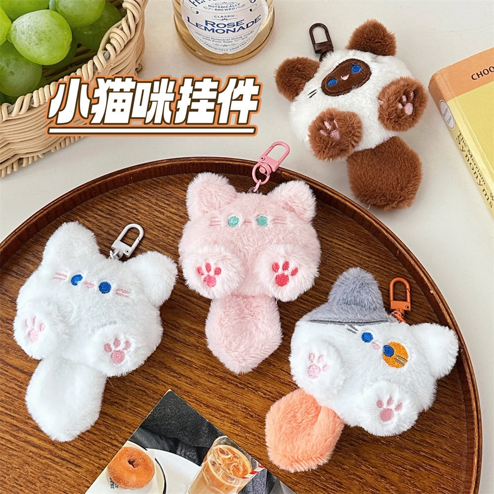 祎步康 可爱小猫公仔 玉狐绒 挂件 男女同款情侣款