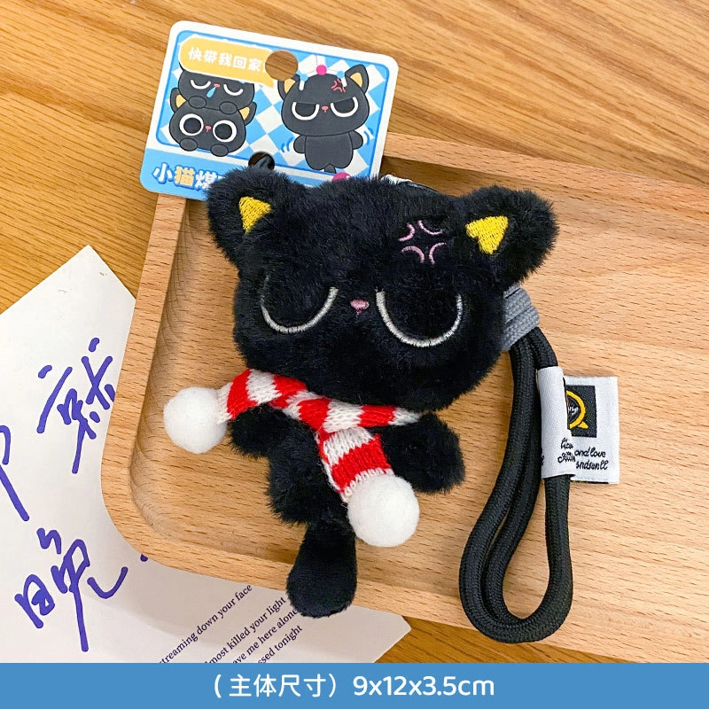 祎步康 小黑猫治愈玩偶公仔可爱包包 毛绒 挂件 男女同款情侣款