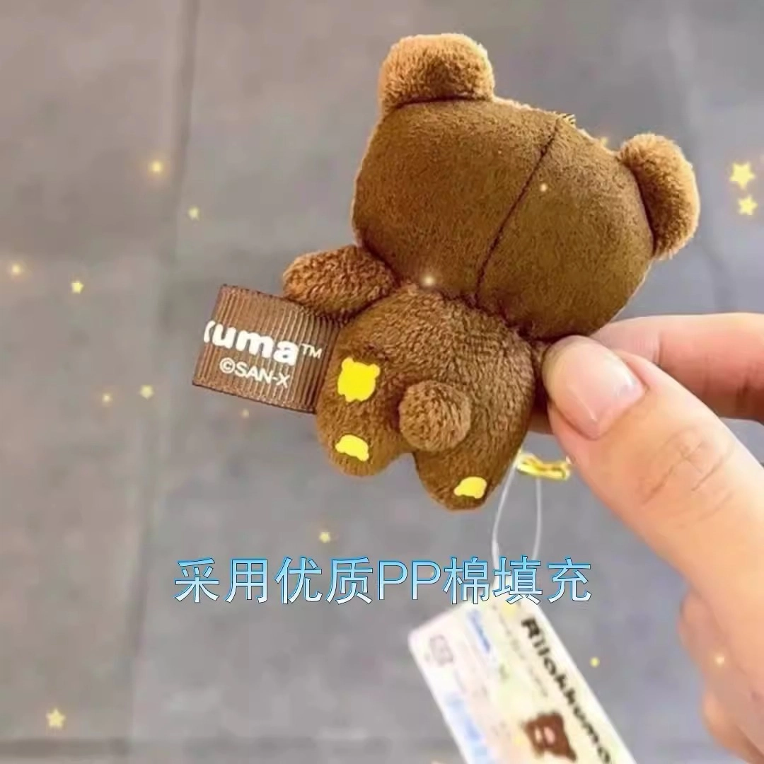 祎步康 韩版可爱小熊公仔手机包钥匙扣偶挂饰 毛绒 挂件 男女同款情侣款