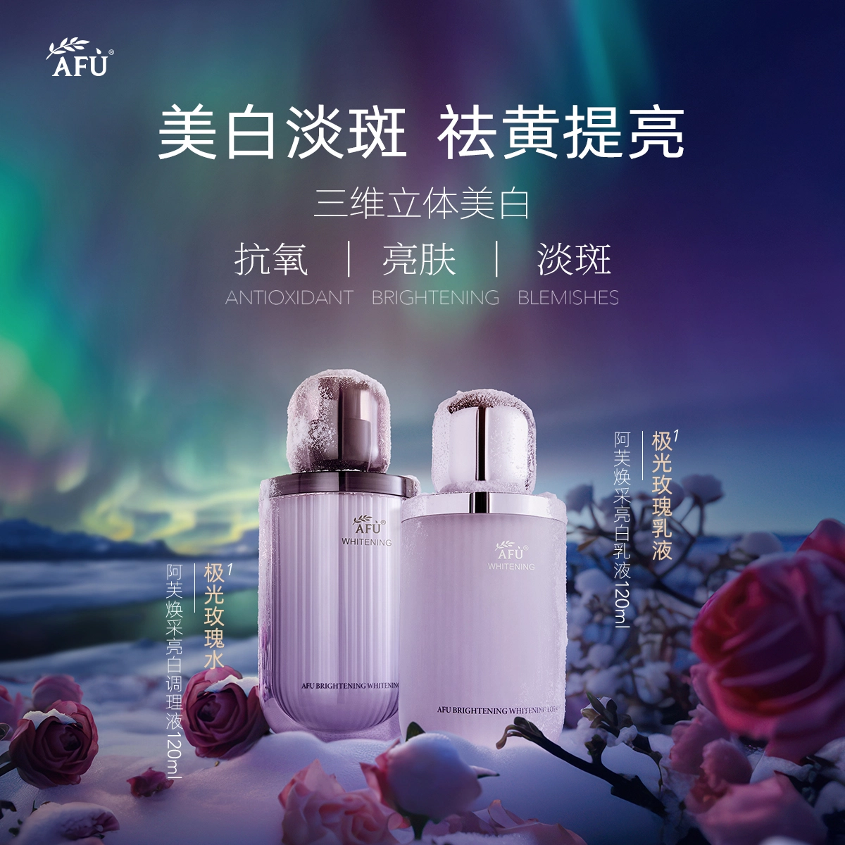 120ml+120ml