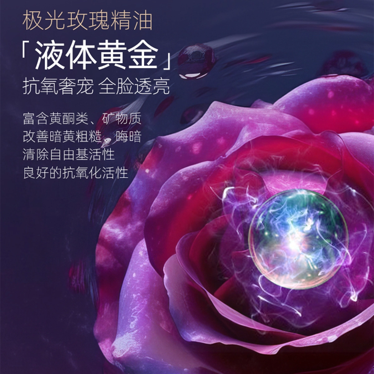 阿芙 美白丸木乃伊丸护肤套装 提亮紧致保湿淡化细纹