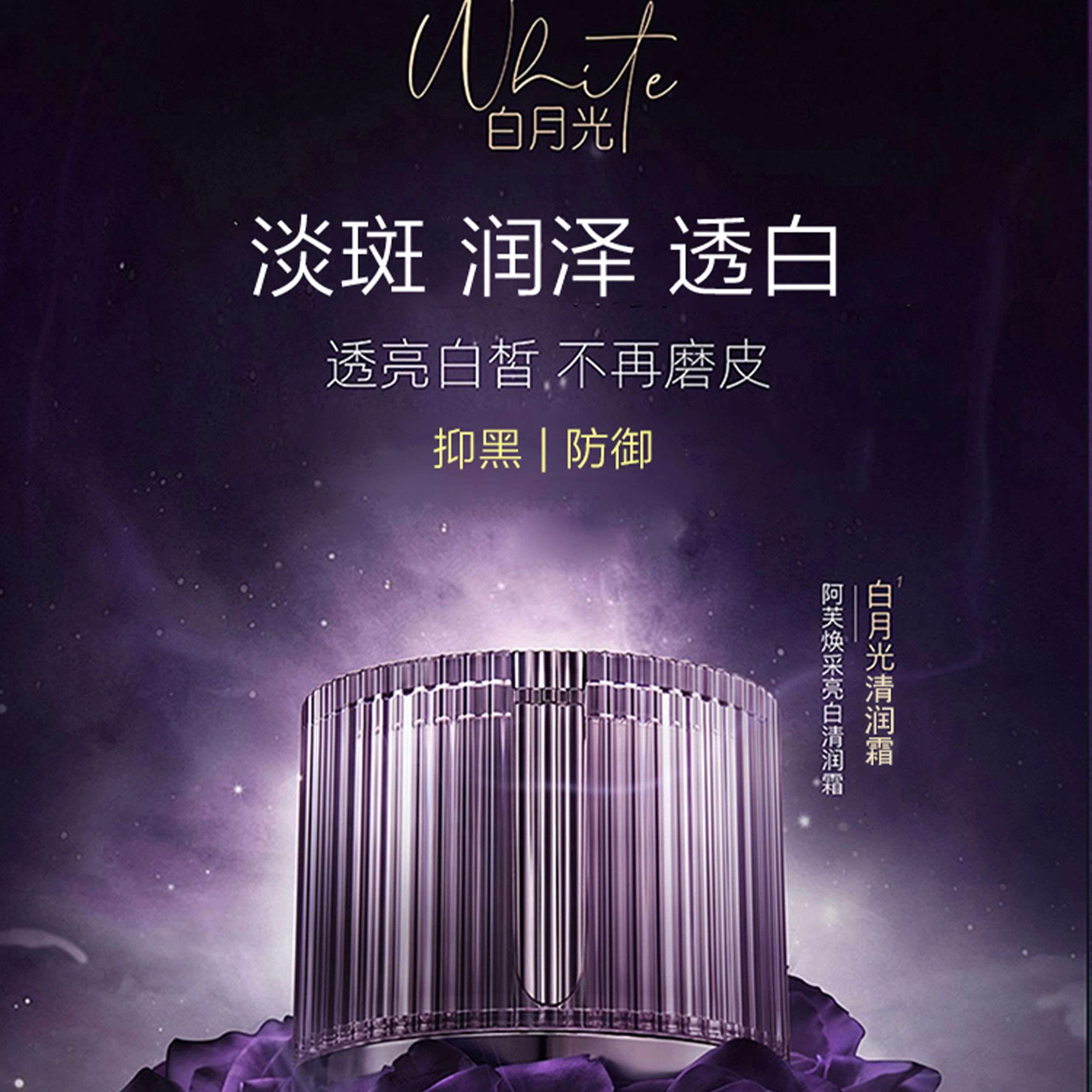 120ml+120ml