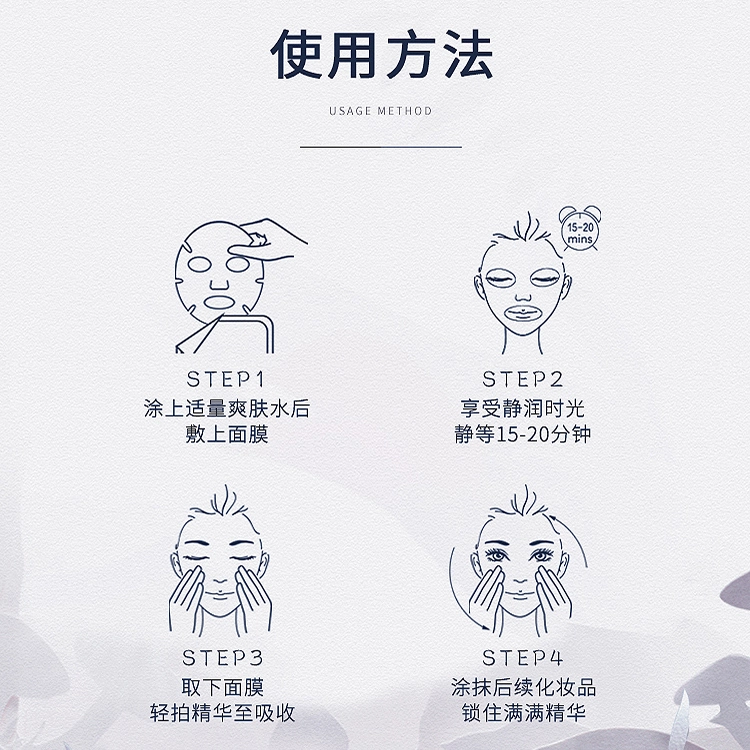 阿芙 无感玫瑰面膜 祛痘舒缓提亮保湿美白补水
