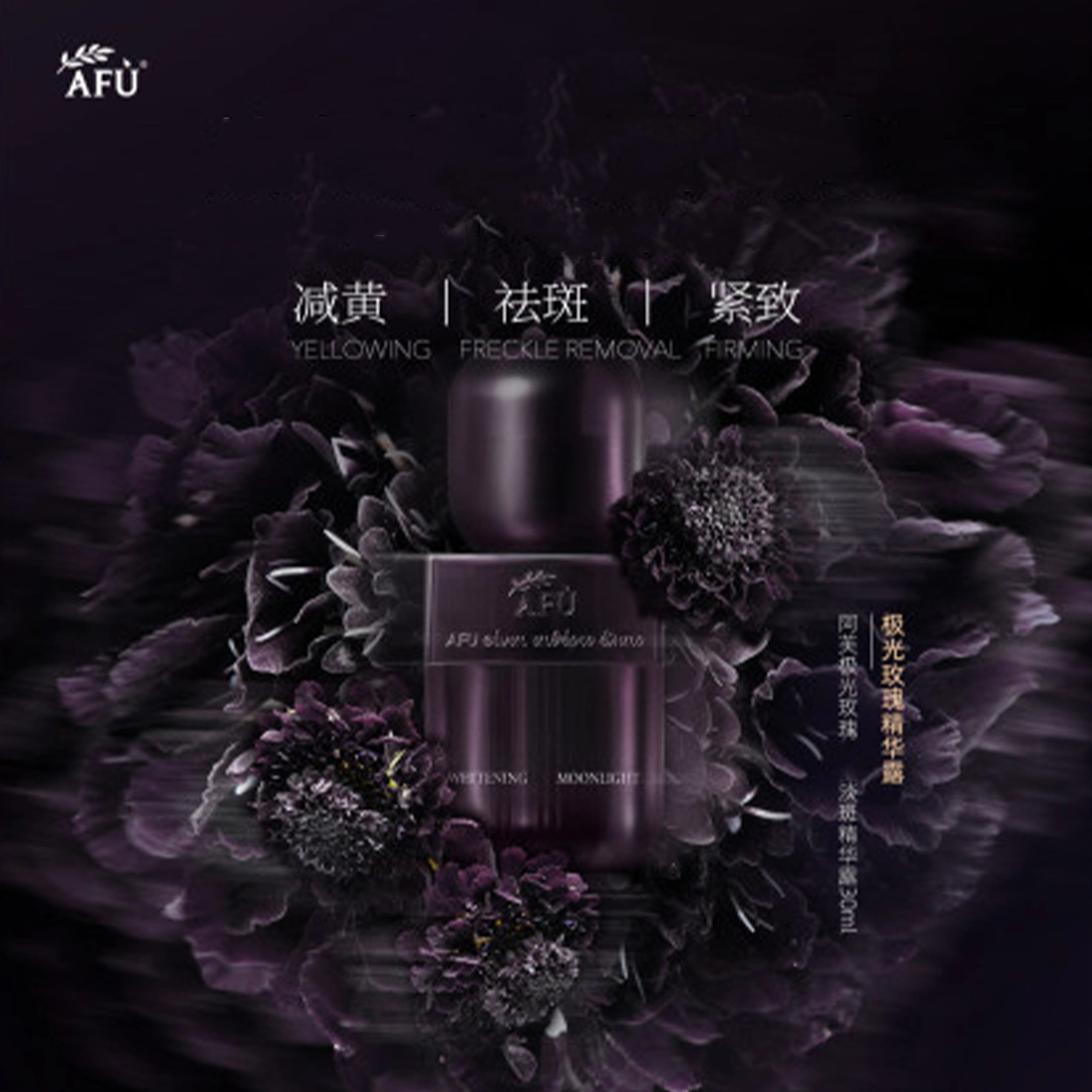 120ml+120ml