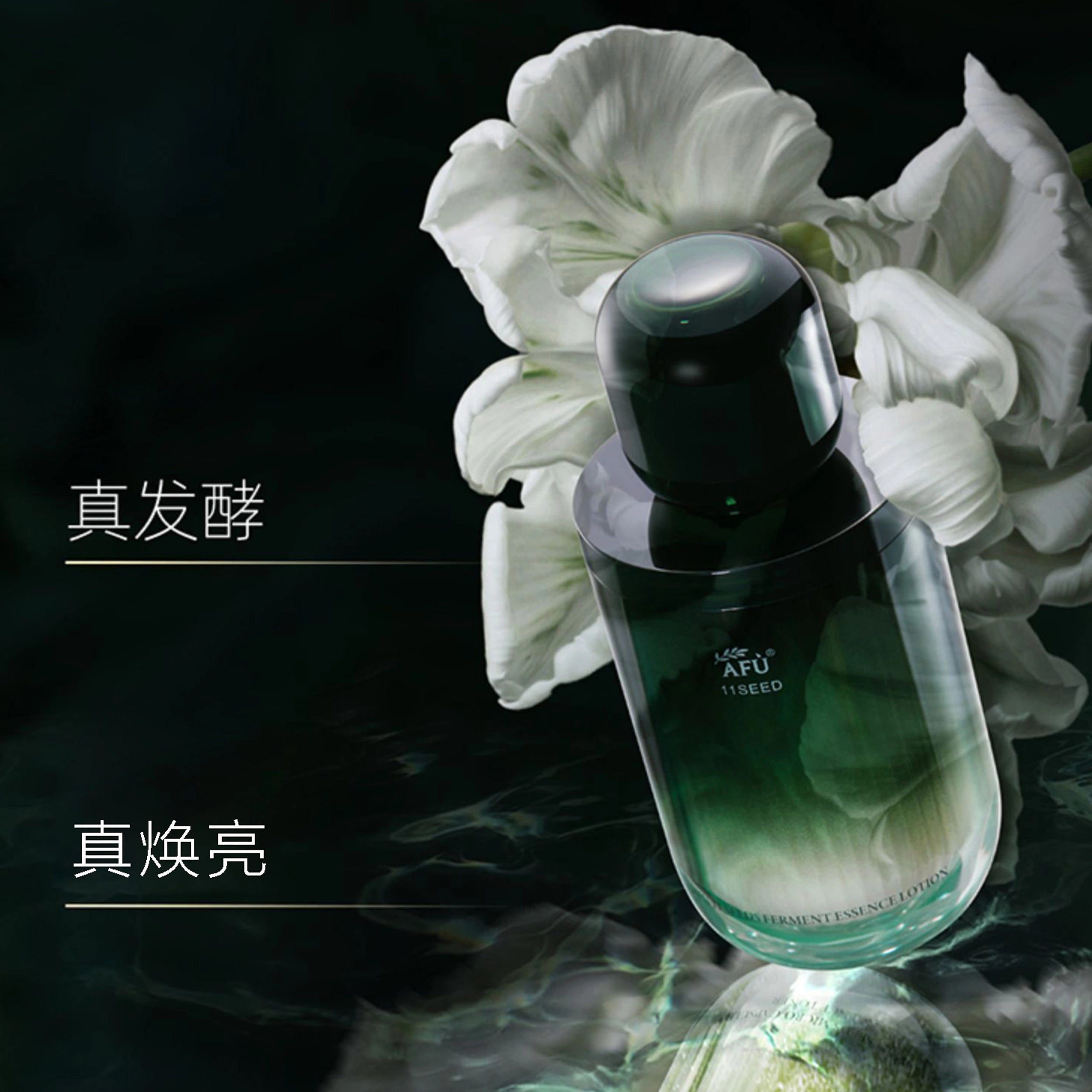 11 120ml+120ml