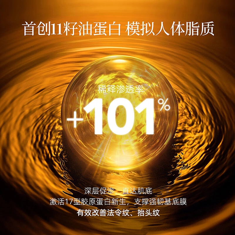 113.0 5ml