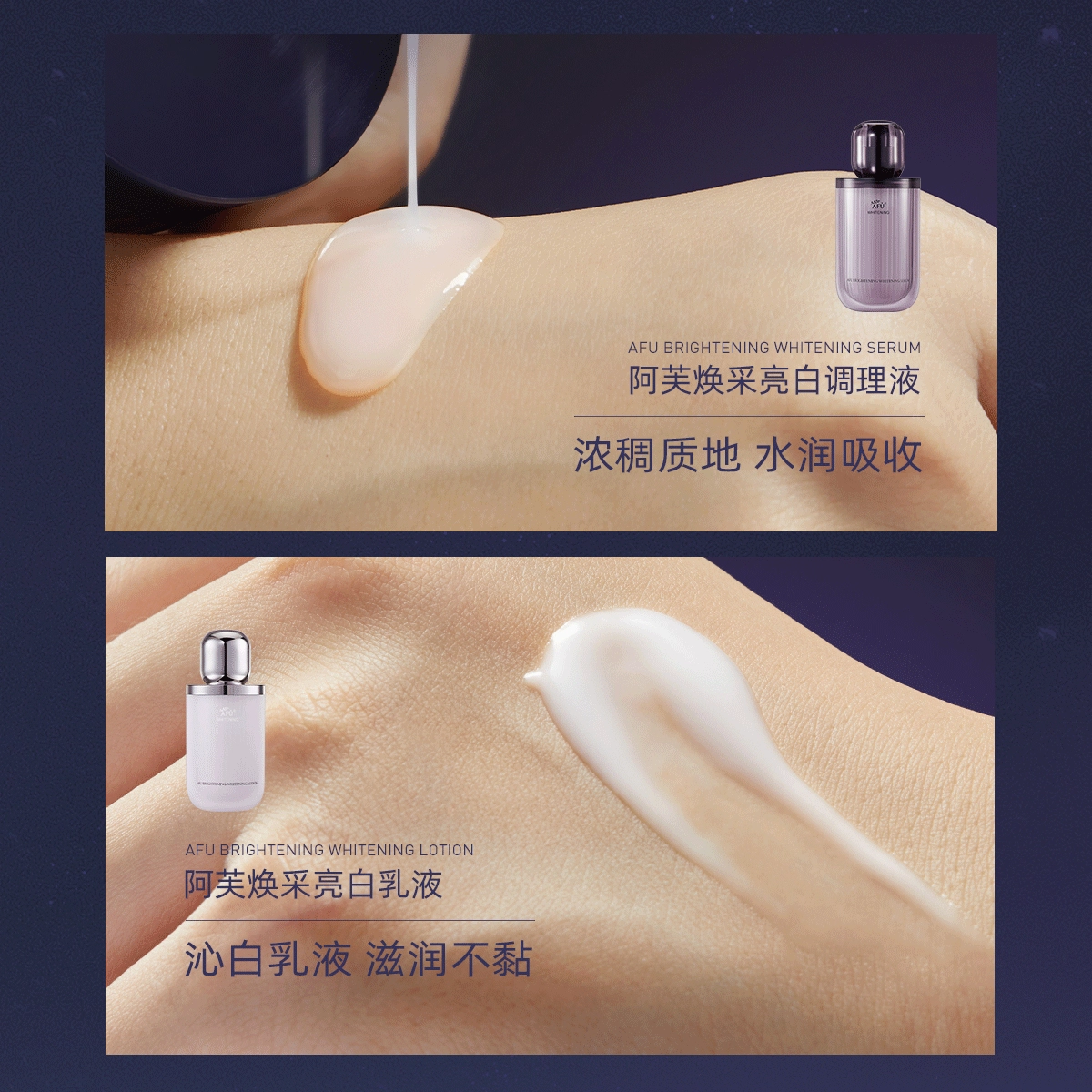 120ml+120ml