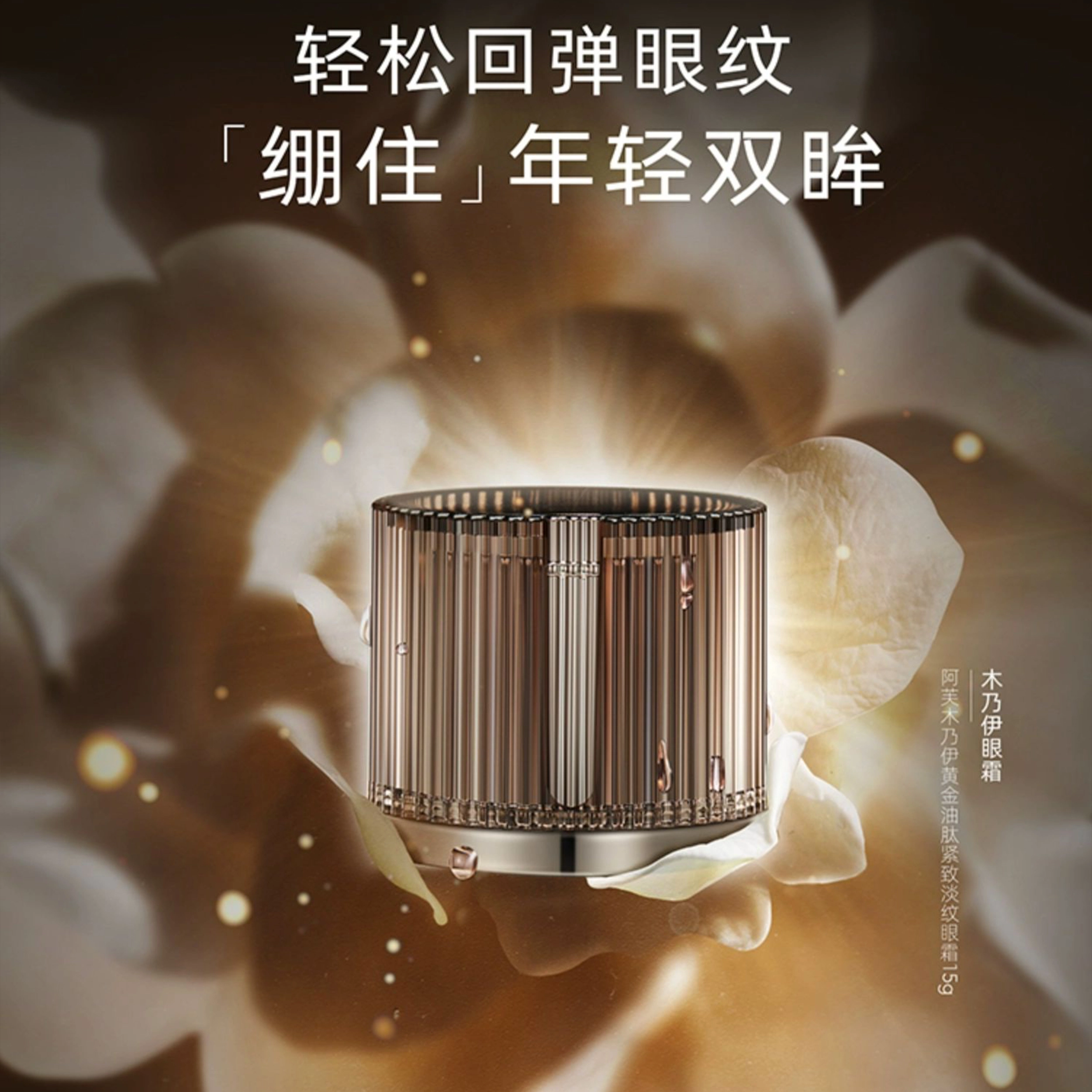 15g