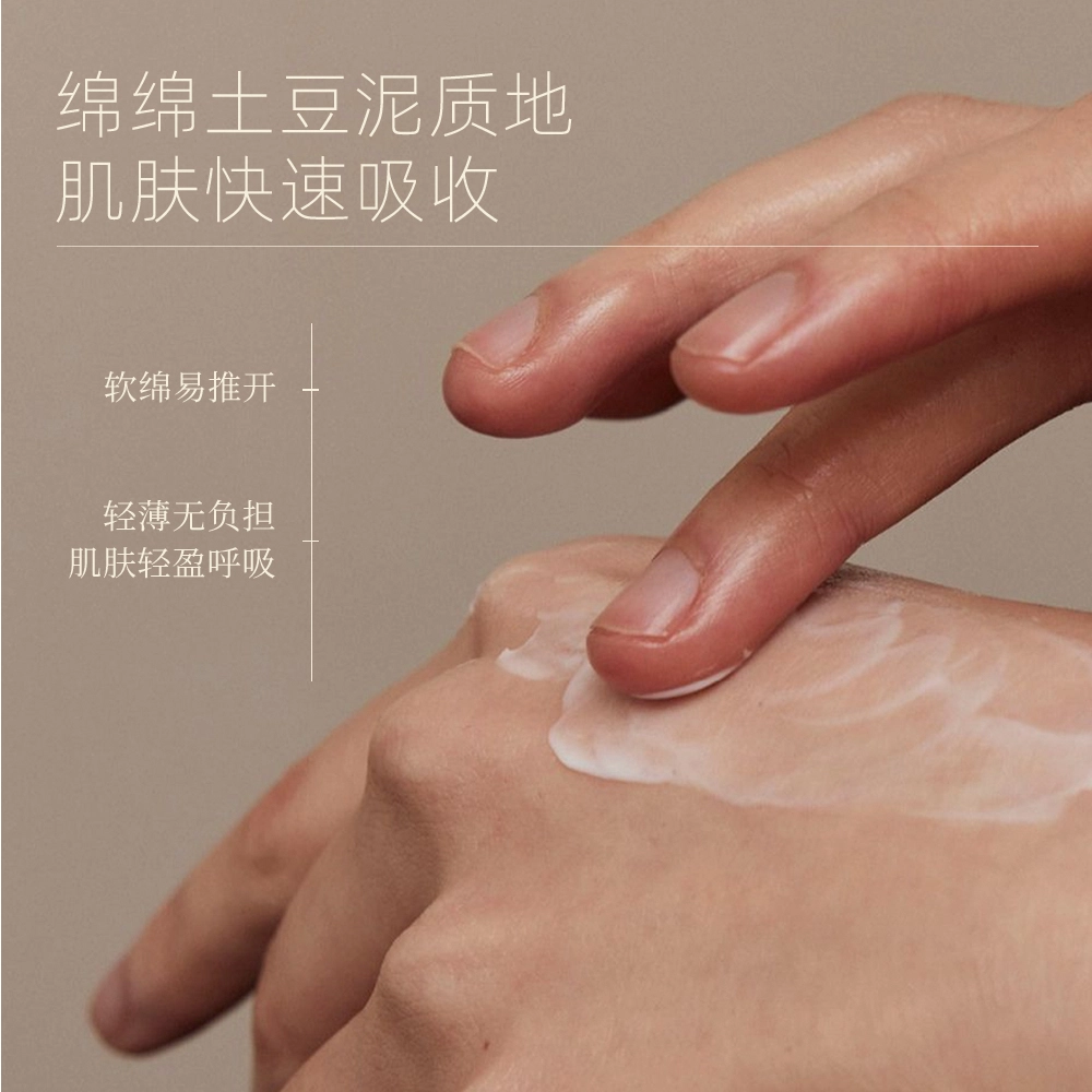 LESS 30g*3