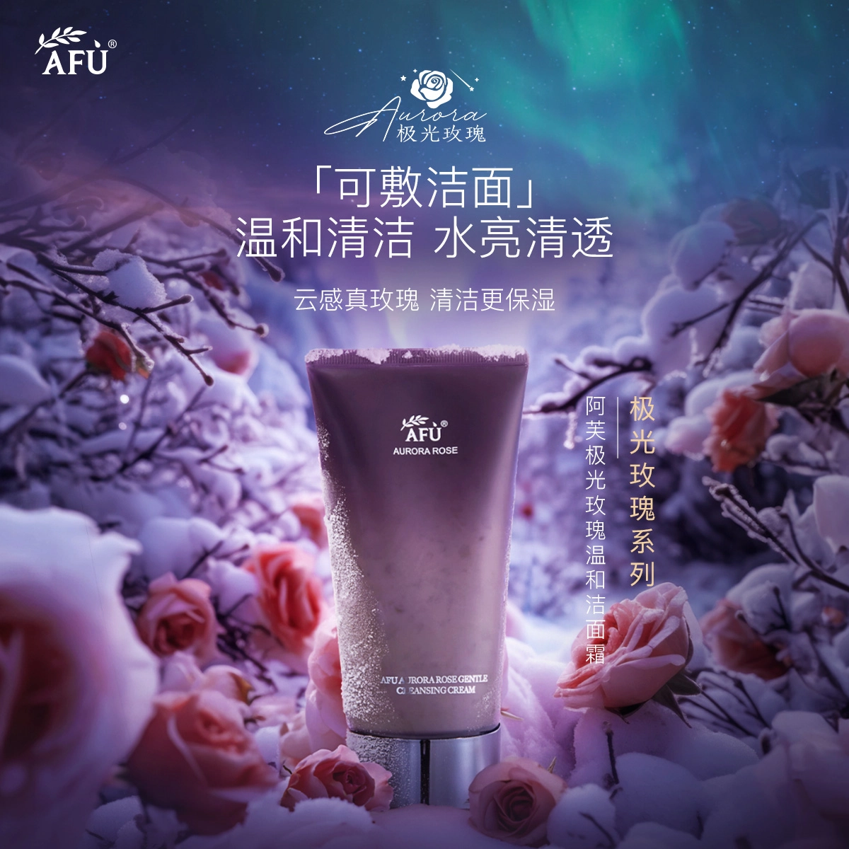 120ml+120ml