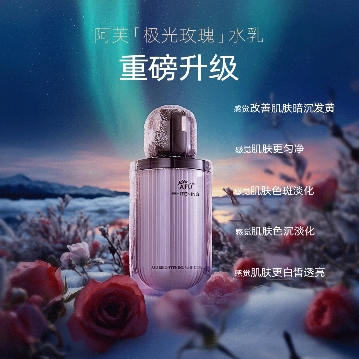 120ml+120ml