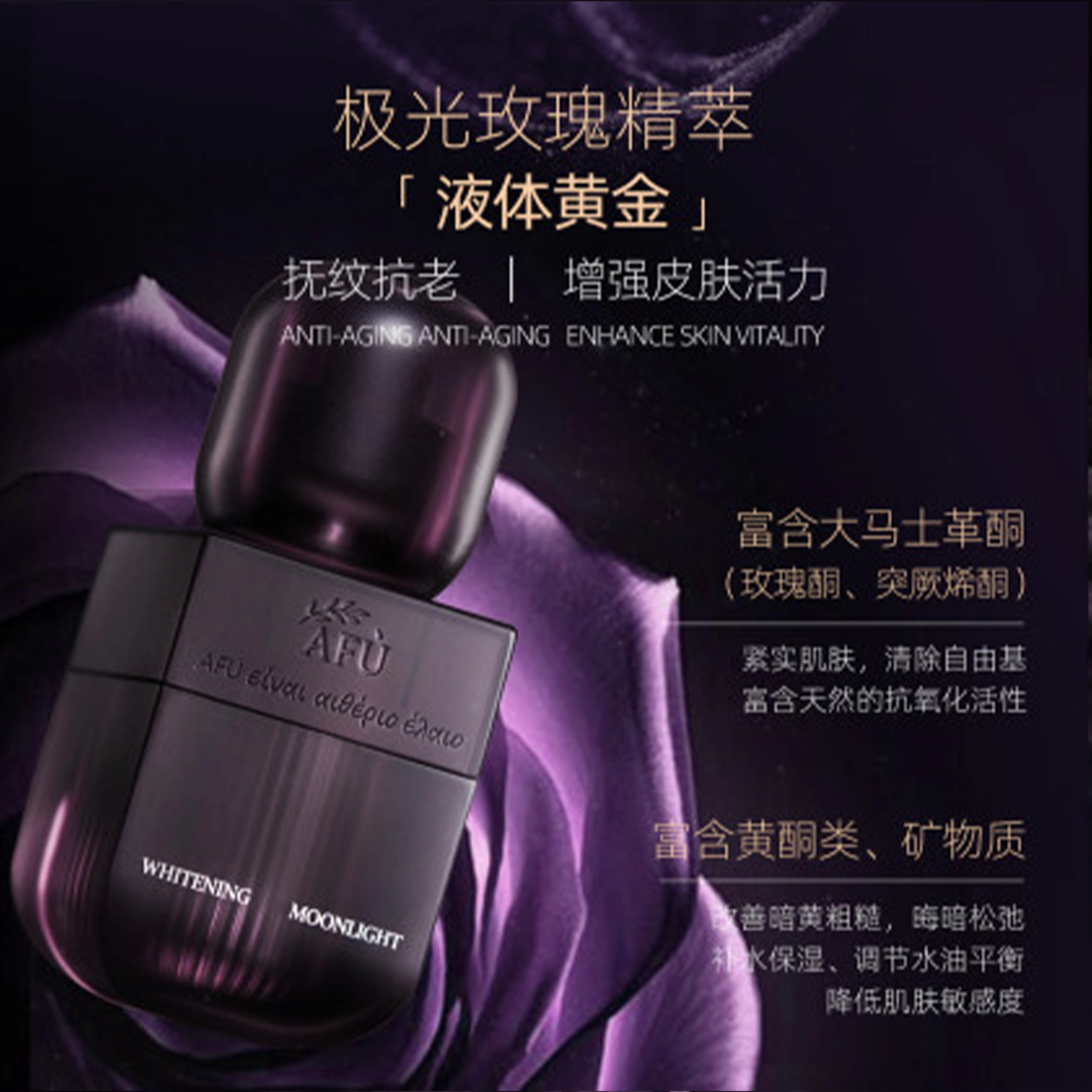 120ml+120ml