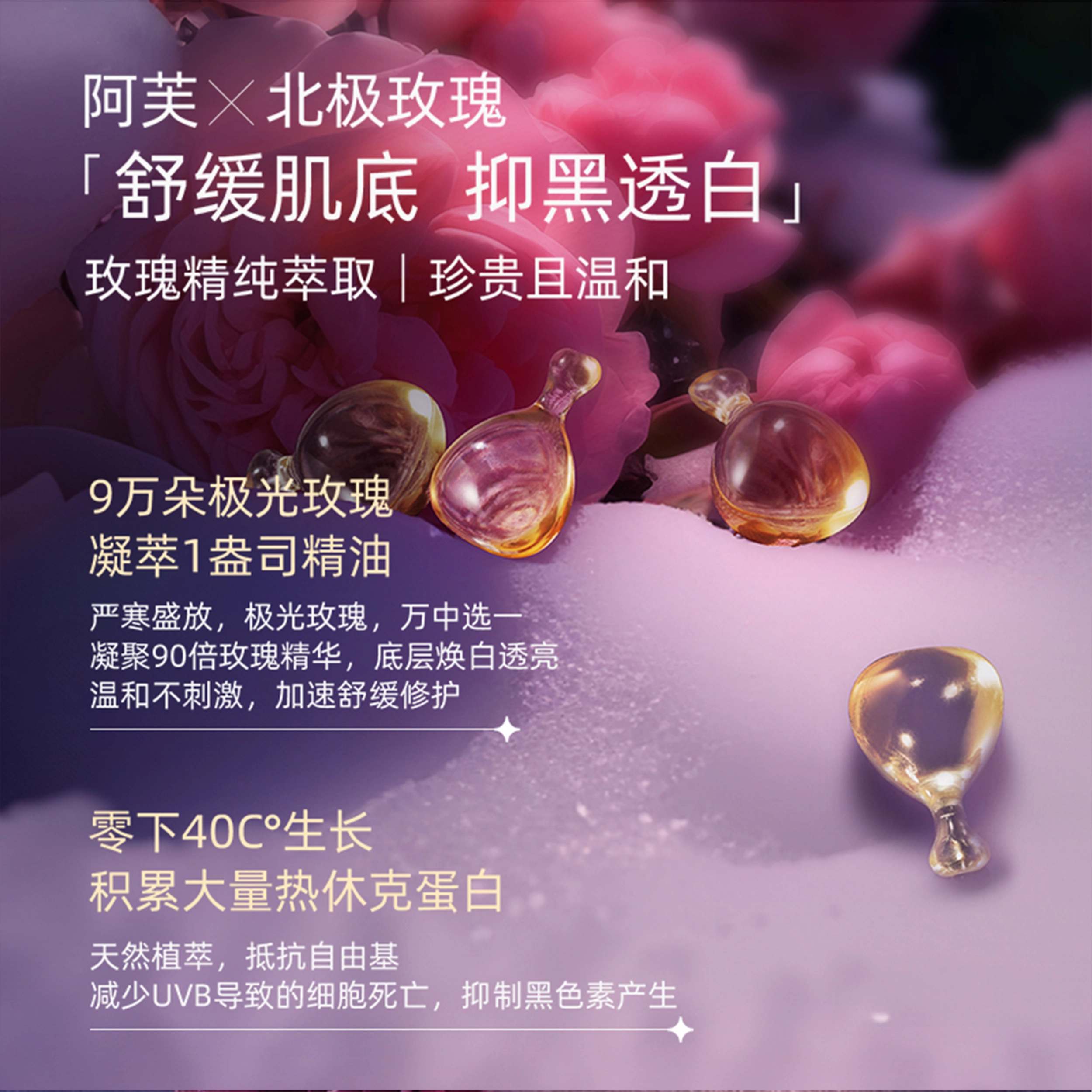 42+6+30ml*2