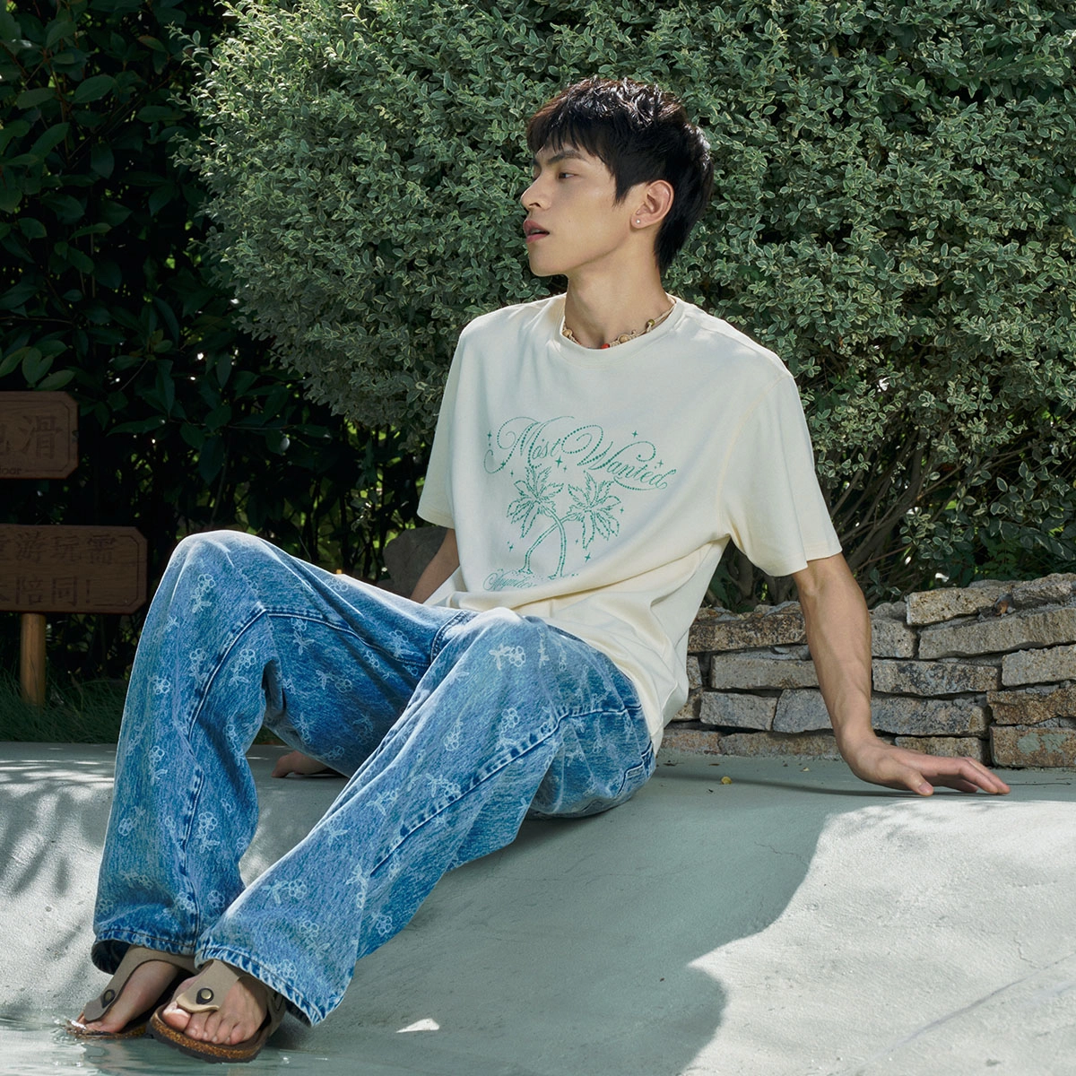 MostwantedLab T
