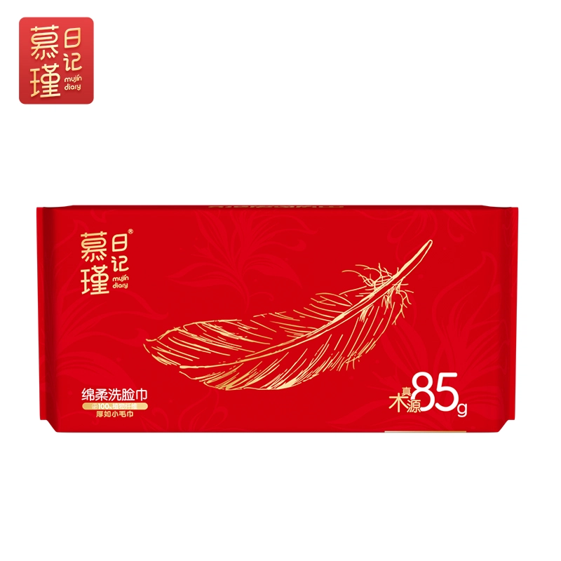 慕瑾日记 一次性洗脸巾 加大加厚绵柔巾 珍珠纹清洁洗脸婴儿成人干湿两用家用宿舍通用