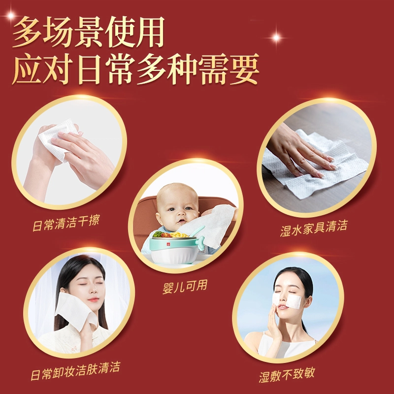 慕瑾日记 一次性洗脸巾 加大加厚绵柔巾 珍珠纹清洁洗脸婴儿成人干湿两用家用宿舍通用