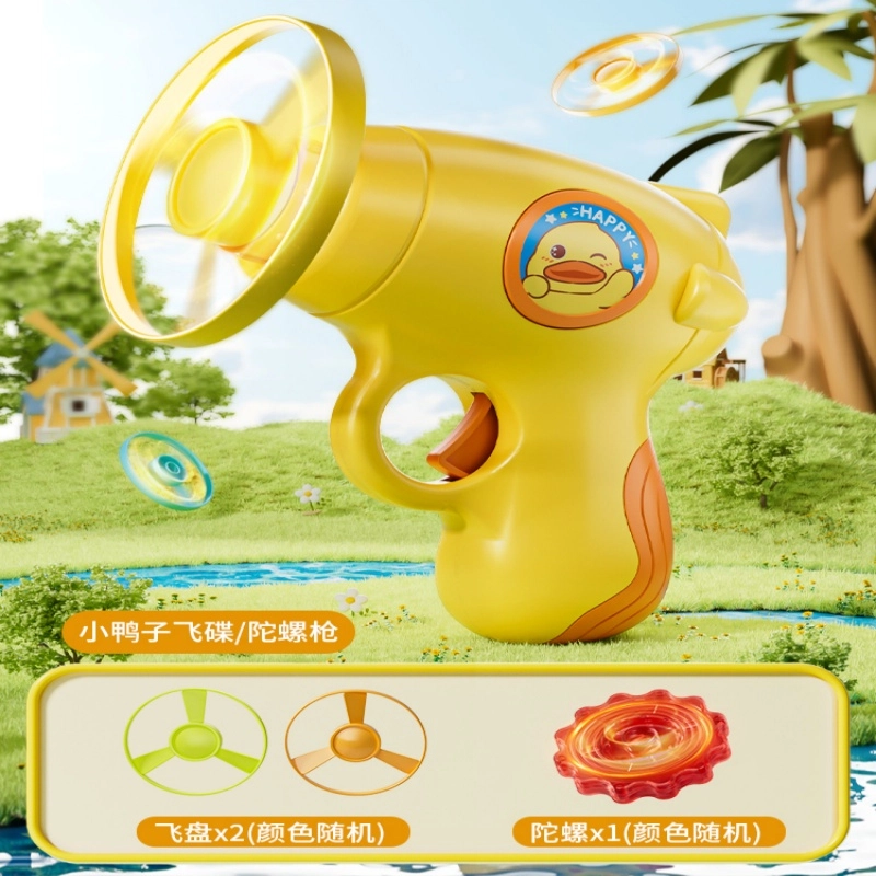 古欧 发光竹蜻蜓手枪 弹射软飞盘 可爱萌趣 户外运动 早教益智玩具