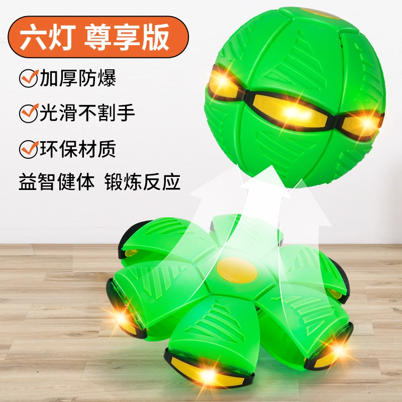 古欧 趣味互动弹力踩踩球 发光弹跳 早教益智玩具