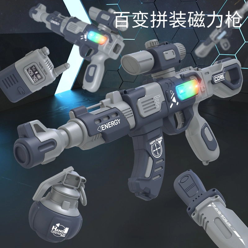 古欧 电动百变磁力拼接高端组合  枪型玩具