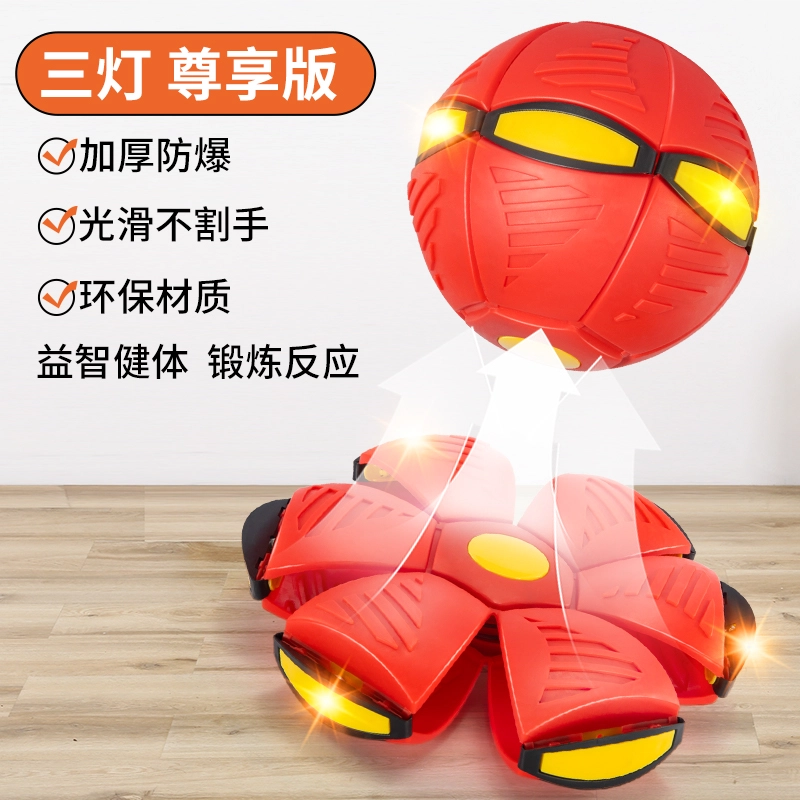古欧 趣味互动弹力踩踩球 发光弹跳 早教益智玩具