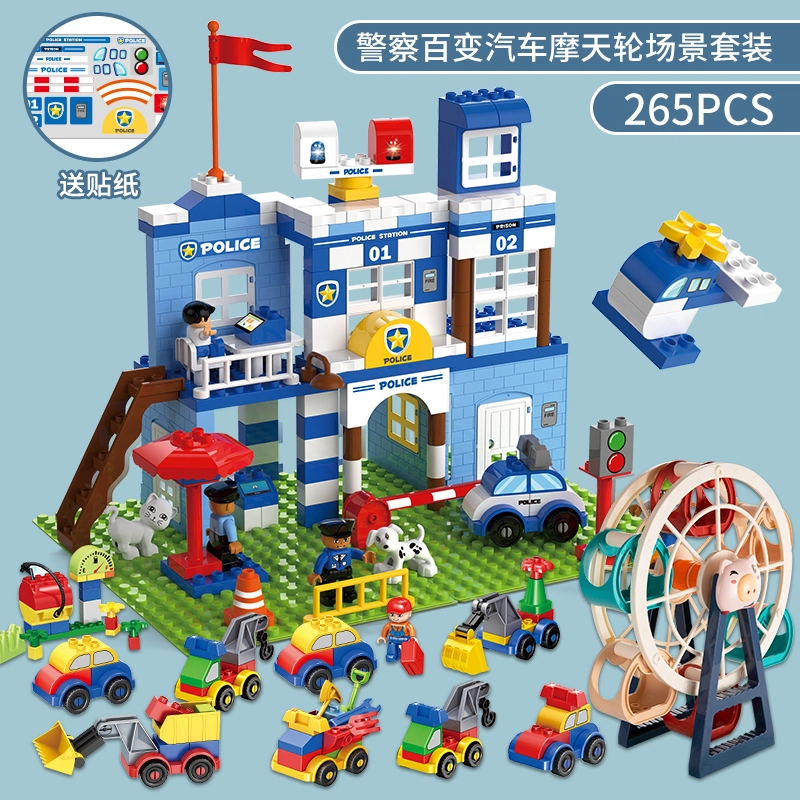149pcs265pcs PC164-501